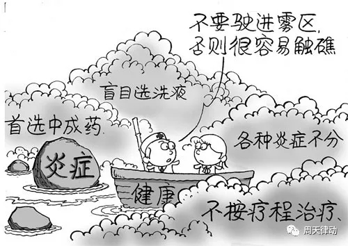 2型糖尿病、心臟病、老年癡呆癥、癌癥、抑郁癥等疾病