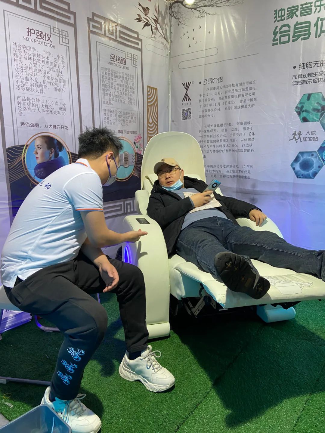 精彩回顧|周天律動(dòng)在中國(guó)家電及消費(fèi)電子博覽會(huì)上的展現(xiàn)