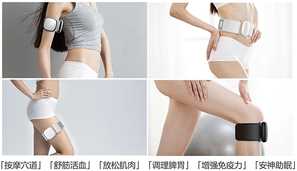 【業(yè)界】舒緩酸疼頸脖的新寵  周天律動(dòng)體感音樂按摩儀