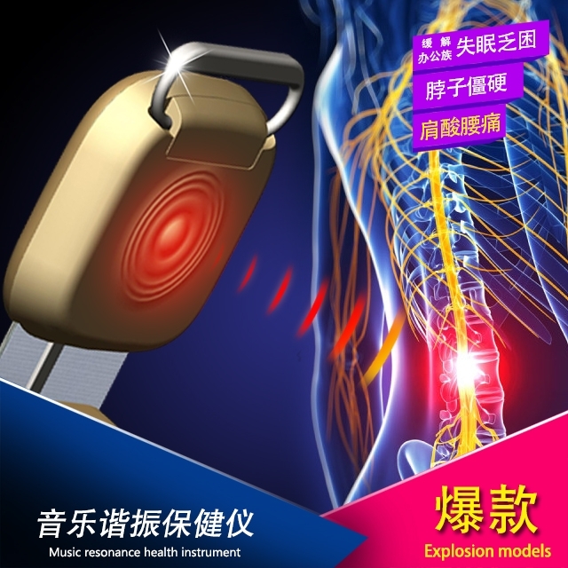 音樂諧振保健儀緩解辦公族失眠乏困、脖子僵硬、肩酸腰痛
