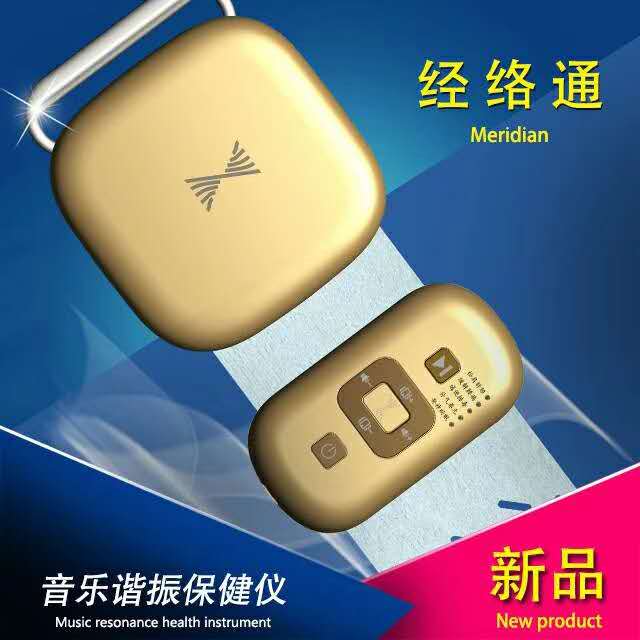 周天律動(dòng)經(jīng)絡(luò)通護(hù)頸儀