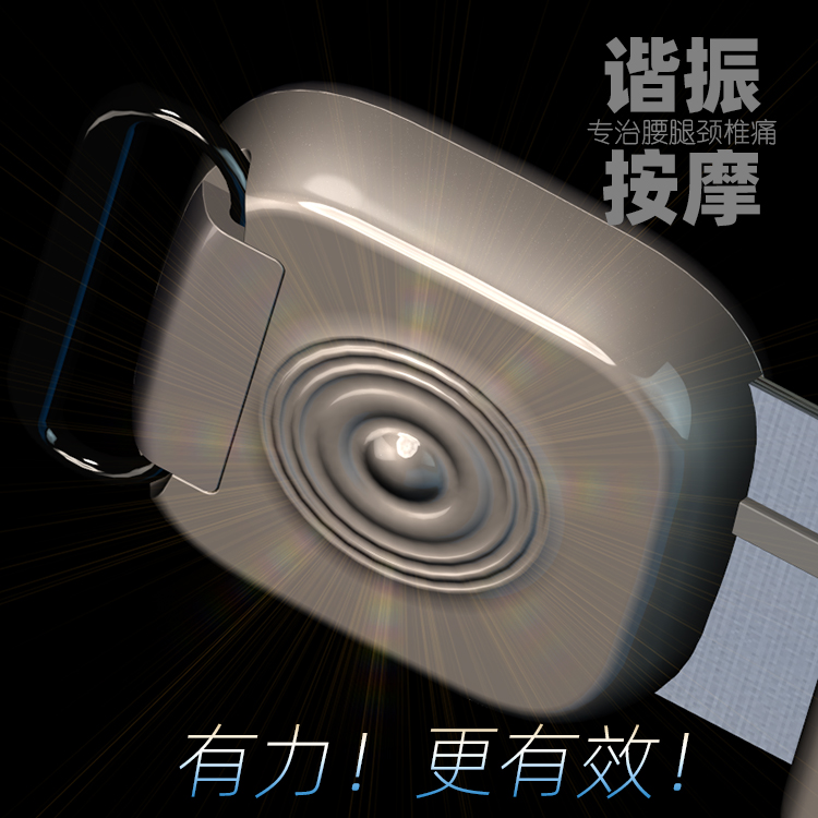 經(jīng)絡(luò)通音樂(lè)頸部按摩儀