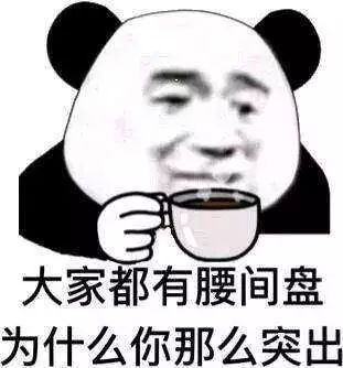 年輕真好，可你的腰咋就不“年輕”了！