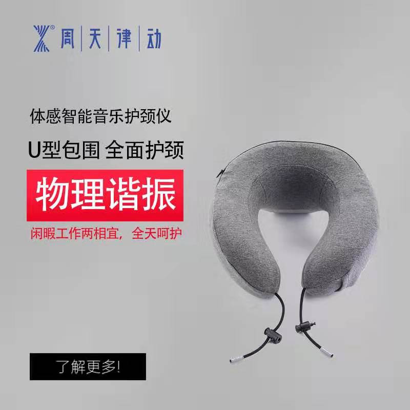 頸椎按摩器拯救頸椎從此刻開(kāi)始！