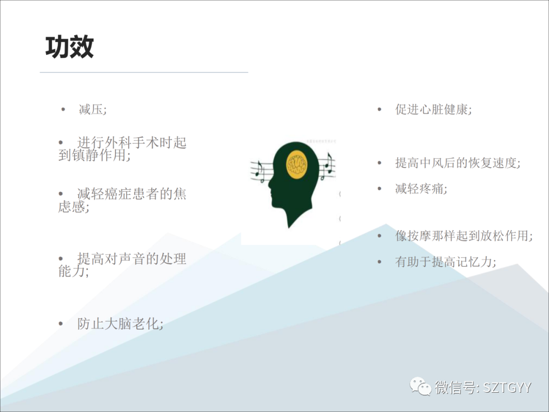 康康復醫(yī)療器械市場，一塊極具發(fā)展?jié)摿Φ耐卣沟兀w感音波系列廣泛應用于康復醫(yī)療方面）