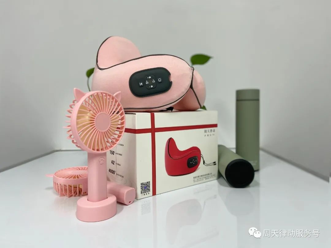 免費(fèi)！對(duì)ta說出你的愛意，小律送你按摩儀！內(nèi)含福利速點(diǎn)！