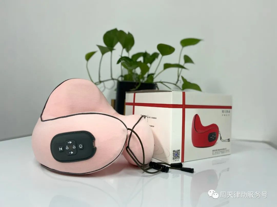 免費(fèi)！對(duì)ta說出你的愛意，小律送你按摩儀！內(nèi)含福利速點(diǎn)！