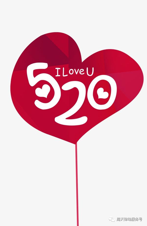 免費(fèi)！對(duì)ta說出你的愛意，小律送你按摩儀！內(nèi)含福利速點(diǎn)！