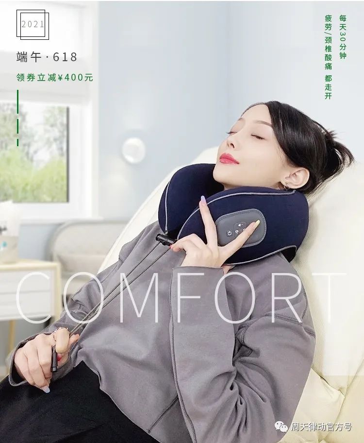 端午遇上618丨你盡情放粽，我盡情放價！一大波福利正在路上