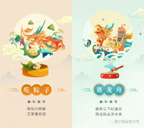 端午遇上618丨你盡情放粽，我盡情放價(jià)！一大波福利正在路上......