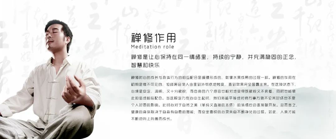 我們?yōu)槭裁匆蜃?？（附打坐要點(diǎn)）