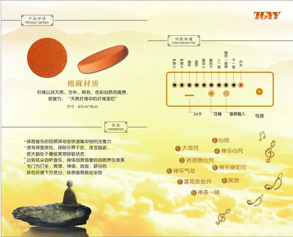 我們?yōu)槭裁匆蜃?？（附打坐要點(diǎn)）