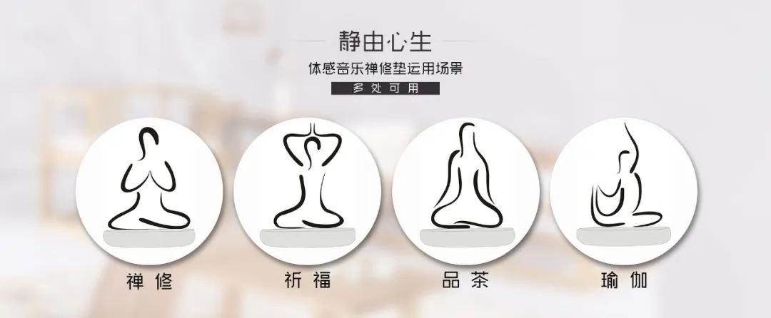 我們?yōu)槭裁匆蜃?？（附打坐要點(diǎn)）